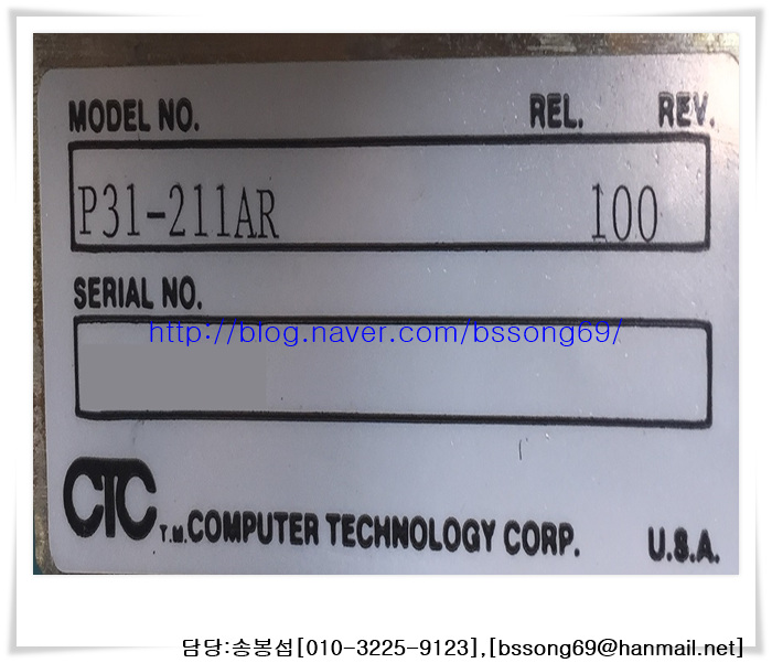 Parker / CTC Computer Technology Corp. Model No. P31 / P31-211AR / Rev. 100 전문수리(Repair) / 판매(Sale, In Stock) - 블로그