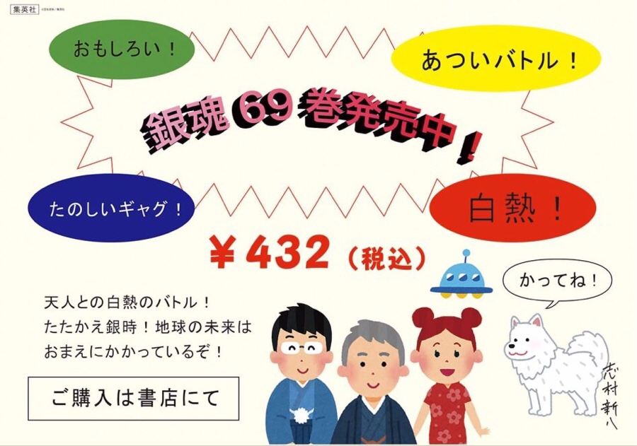 69