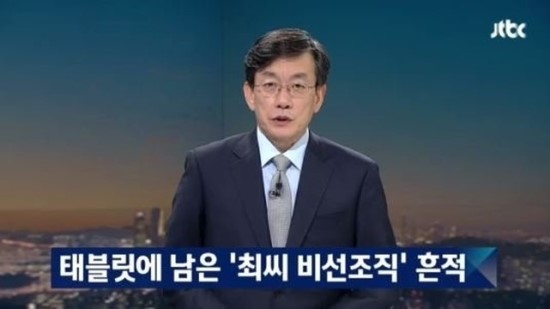13-5_뉴스룸.jpg