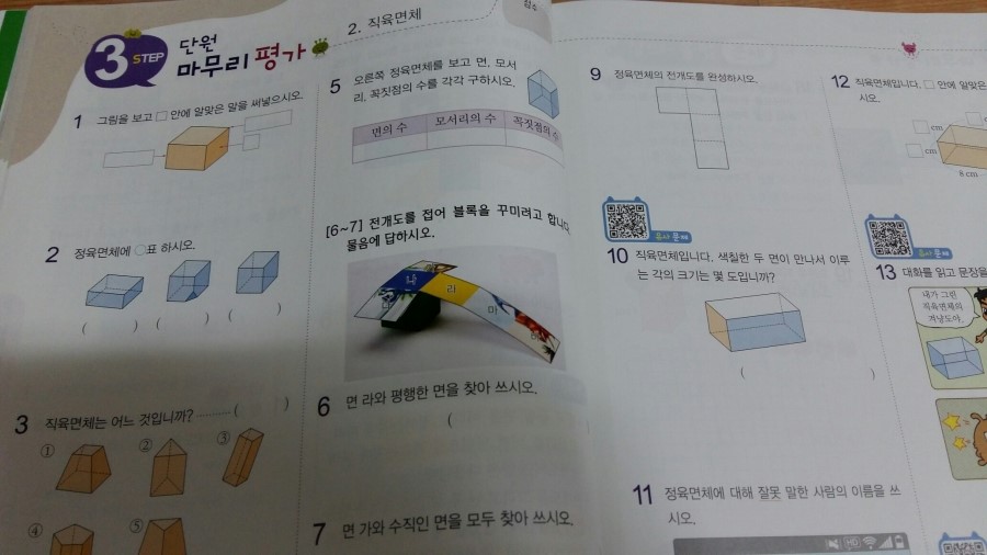 20170113_134717.jpg