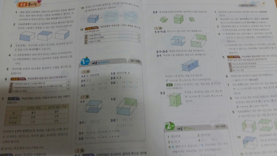 20170113_134843.jpg