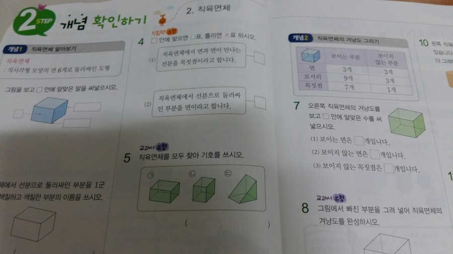 20170113_134652.jpg