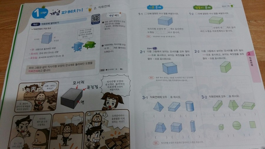 20170113_134627.jpg