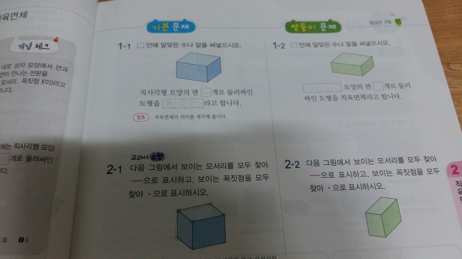 20170113_134641.jpg