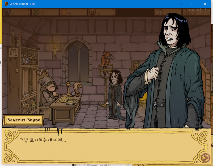 akabur save game witch