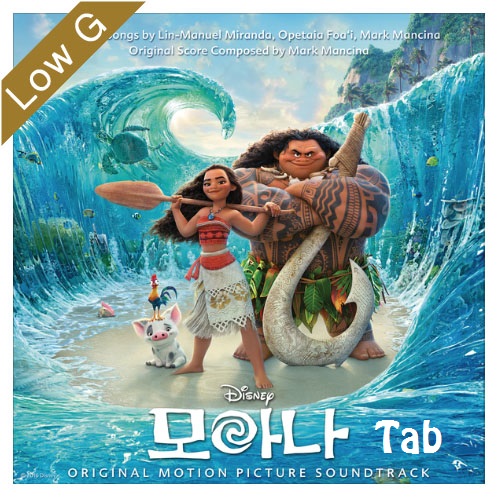 Auli'i Cravalho How Far I'll Go (모아나 OST) 우쿨렐레 연주 (영상 내