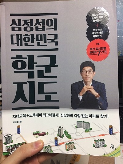 첨부된 사진