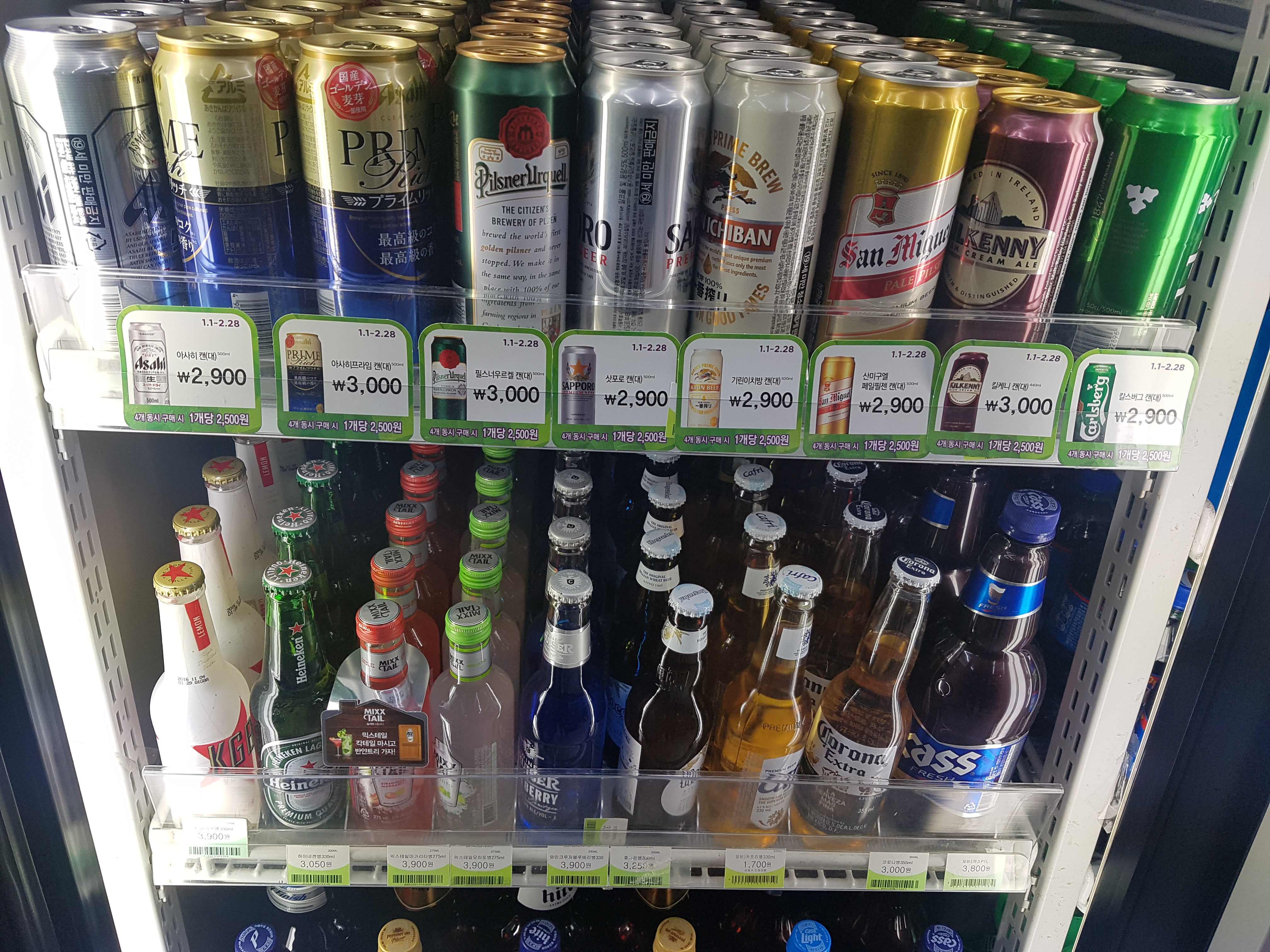 [Cu편의점] 수입맥주 추천, 캔맥주 大! 4캔 동시 구매시 1만원! 어므낭 시상에 : 네이버 블로그