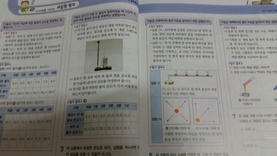 20170223_102514.jpg