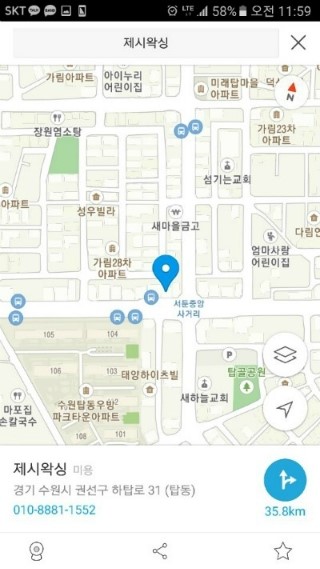 KakaoTalk_20170308_120019659.jpg