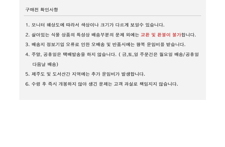 Alvin Design Scandia Moss interior wall clock 7 co