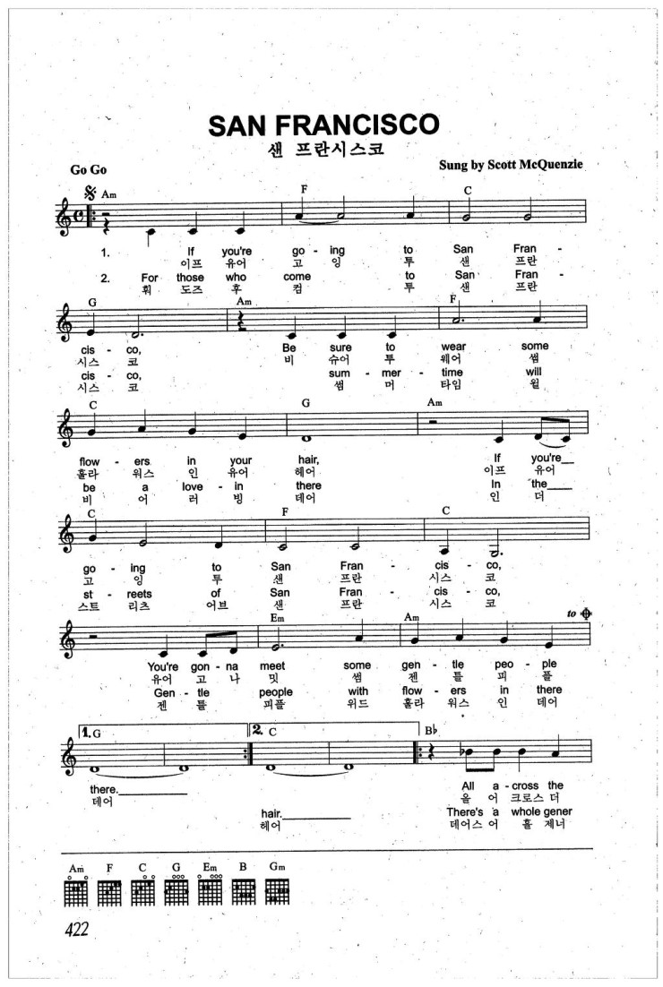 * San Francisco (악보) / Scott Mckenzie 네이버 블로그