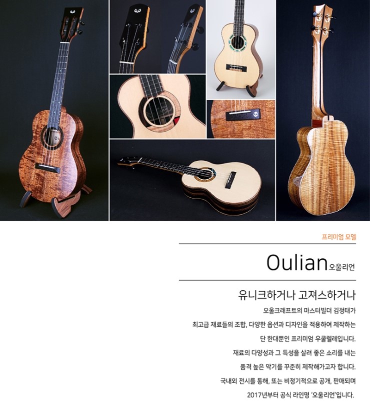 oulcraft-05.jpg