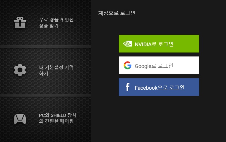 nvidia web helper.exe nvidia web helper.exe