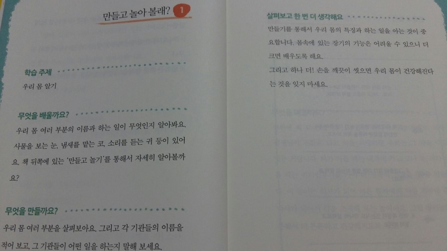 20171013_101339.jpg
