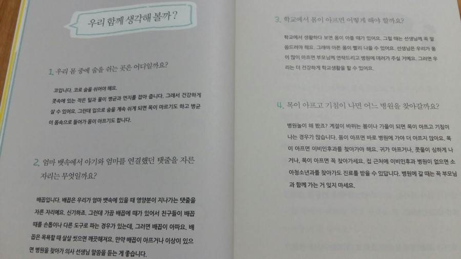 20171013_101421.jpg
