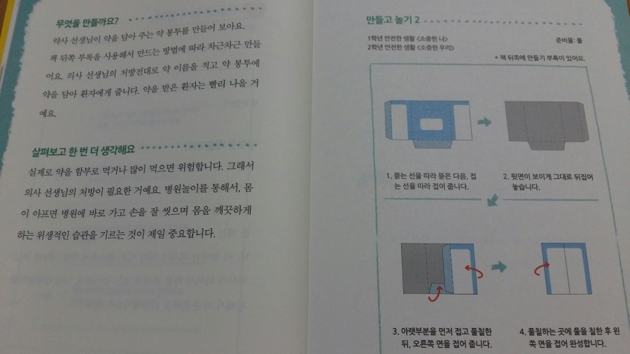 20171013_101400.jpg