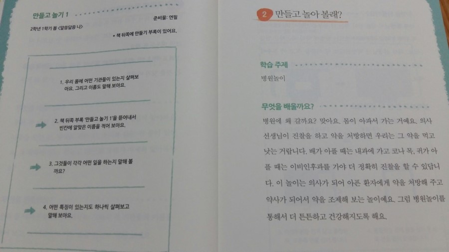 20171013_101349.jpg