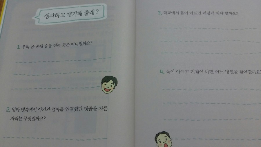 20171013_101412.jpg