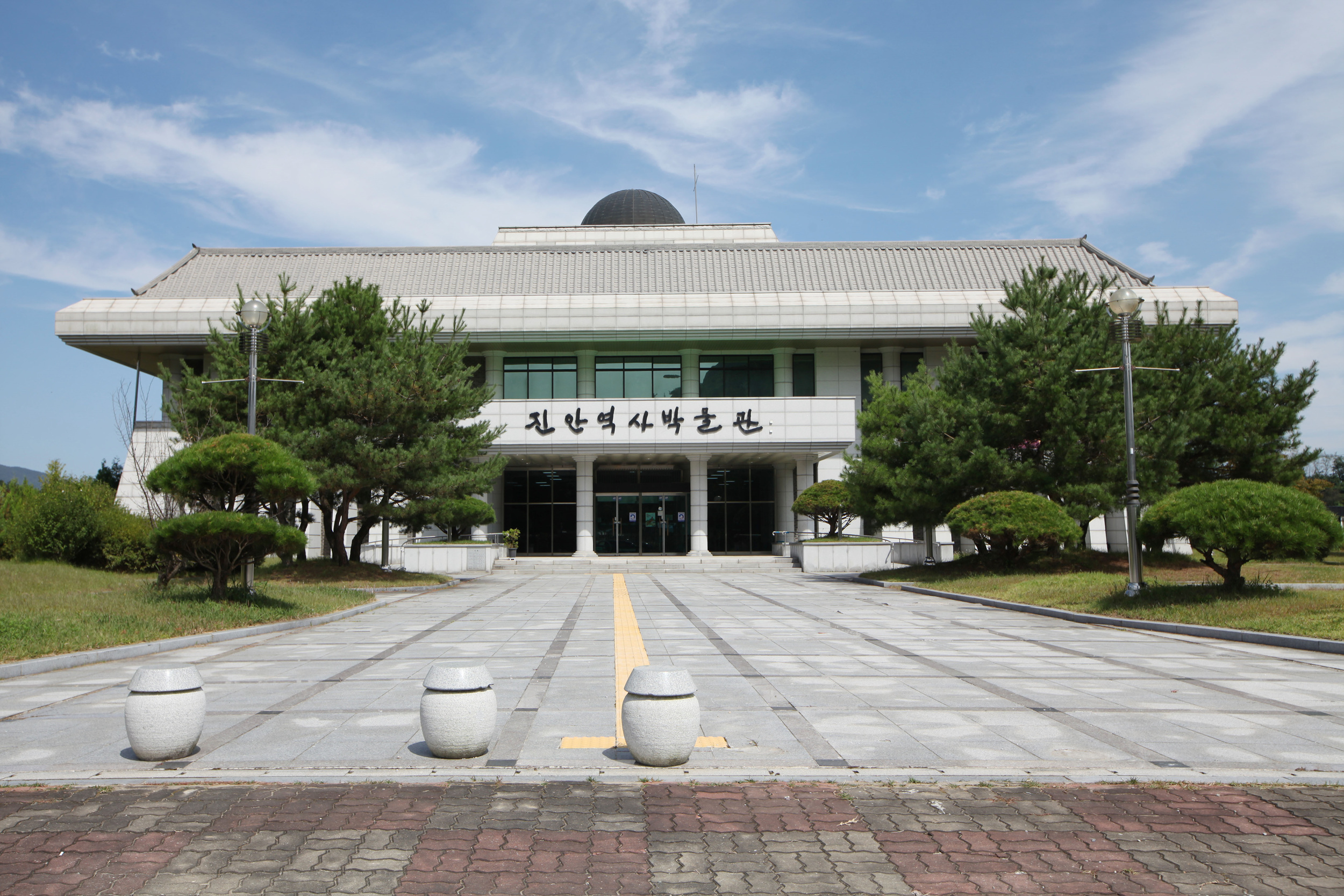 진안역사박물관