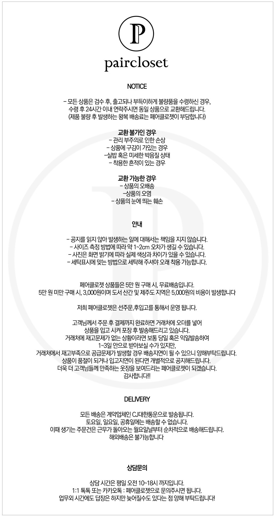 Cashmere wool muffler Unisex 8color Basic Basic Co