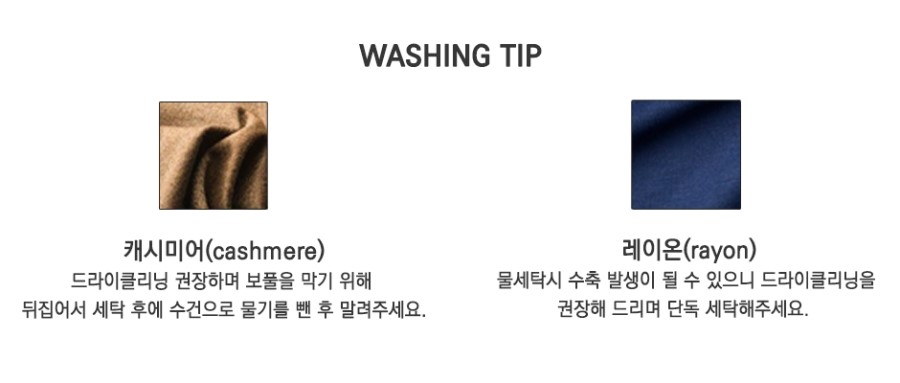 Cashmere wool muffler Unisex 8color Basic Basic Co