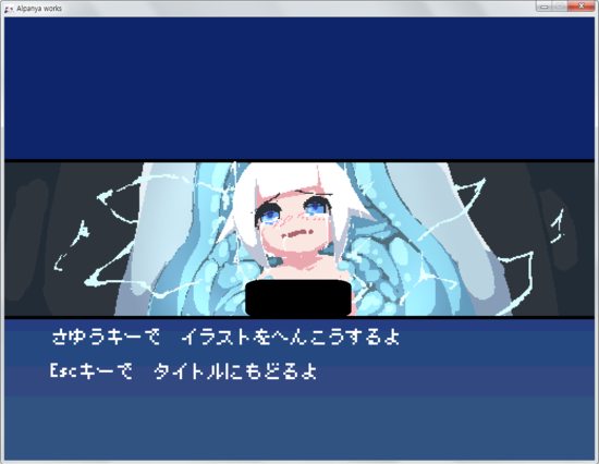 al_02.png