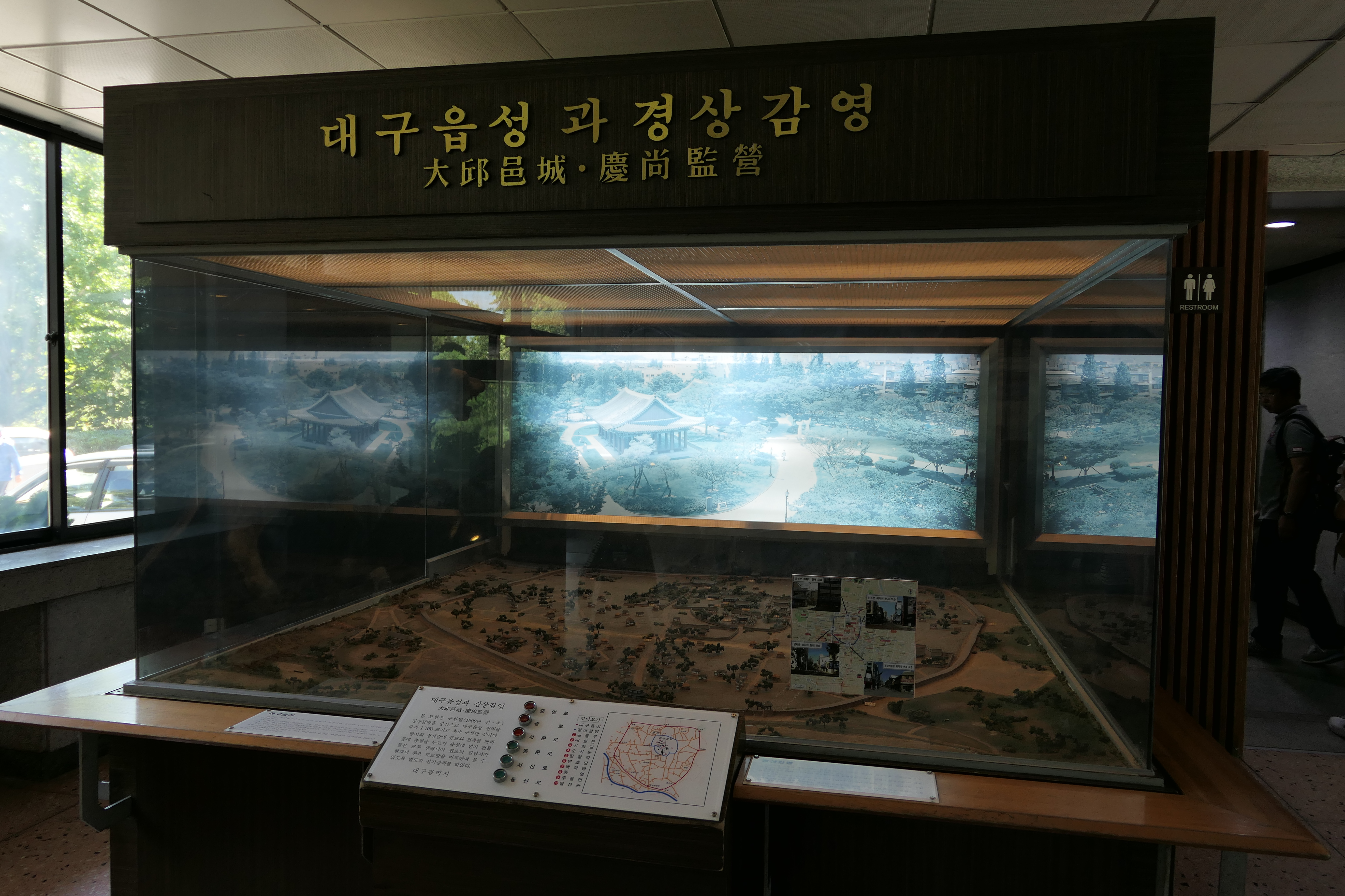 향토역사관