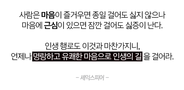 좋은 글 모음 - 11월 27일 오늘의 명언