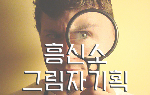 쌍둥이폰