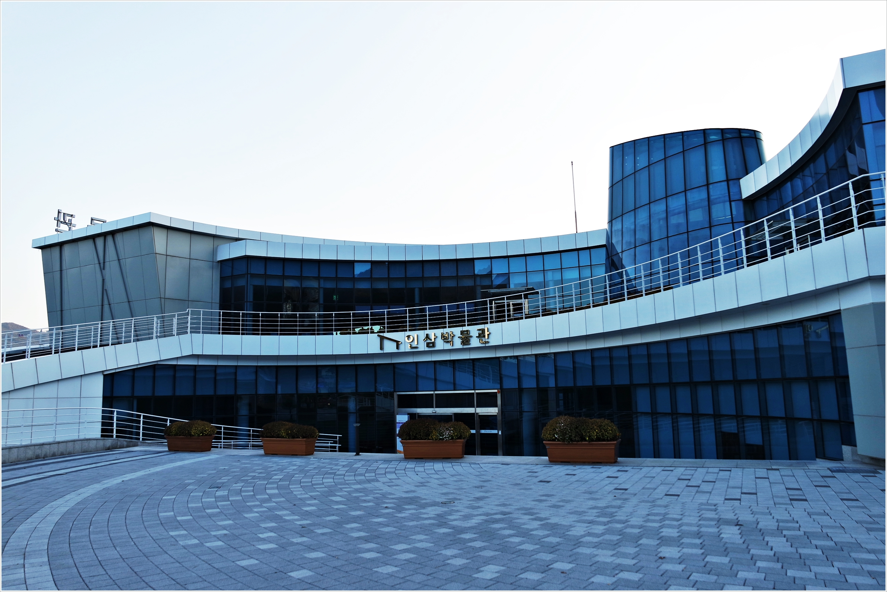 영주인삼박물관