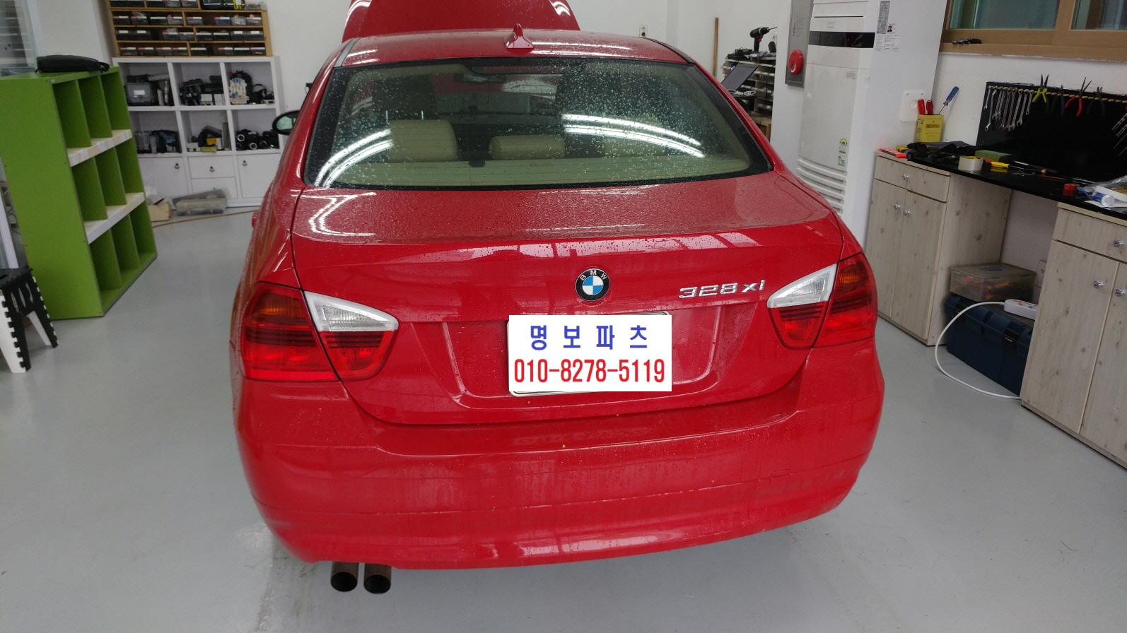 BMW 328xi DME 교체 코딩, BMW ECU 교체, 주행중 시동 꺼짐, DME 고장, 엔진 컴퓨터 불량, ECU 오작동, BMW ECU 코딩 - 블로그