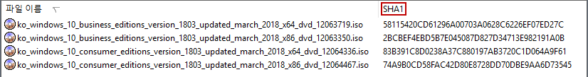 MSDN_KO-KR_SHA1.png MSDN_KO-KR_SHA1.png