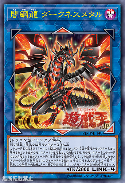 [ì¼ë³¸/ìì] Vì í 2018ë 7ìí¸ì "ìê°ë£¡ ë¤í¬ëì¤ ë©í" í¨ê³¼ ê³µê°! (3ì°¨)