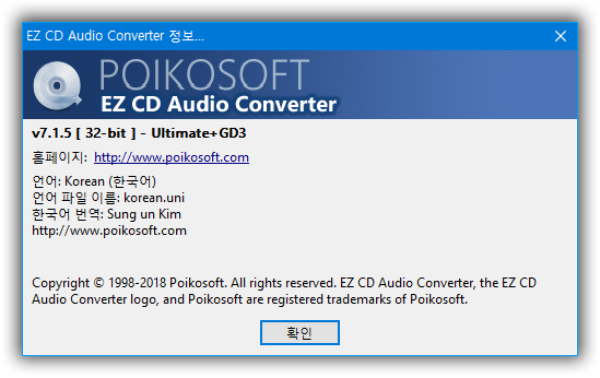 EZ CD Audio Converter 7.0.7
