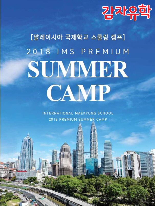 "best management colleges in singapore"