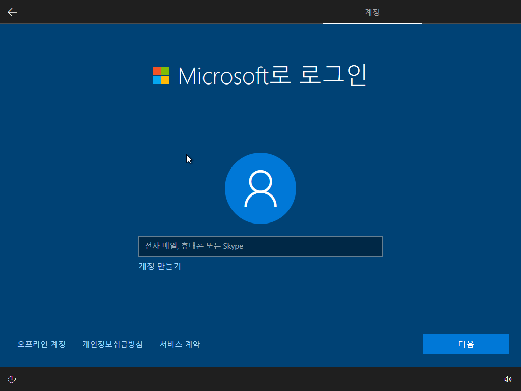 windows 10 pro 2019 64 bit iso direct download free