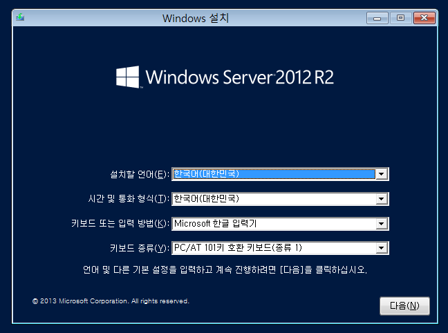 windows server standard core 2019