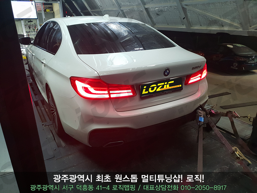 BMW G30 530d ECU맵핑_광주튜닝샵_로직 - 블로그
