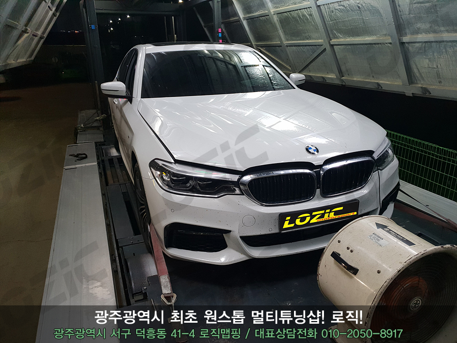 BMW G30 530d ECU맵핑_광주튜닝샵_로직 - 블로그