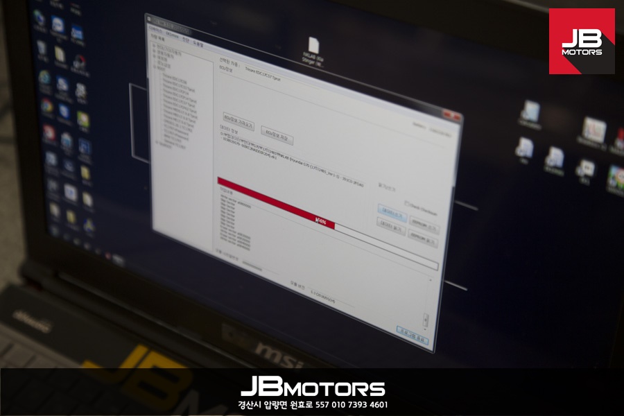 G70디젤 ECU맵핑/대구경산디젤ECU맵핑/NKSPEED대경점 - 블로그