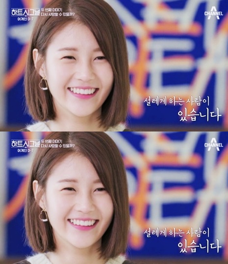 이 머리는 머리 핀거지??고데기로 | 인스티즈