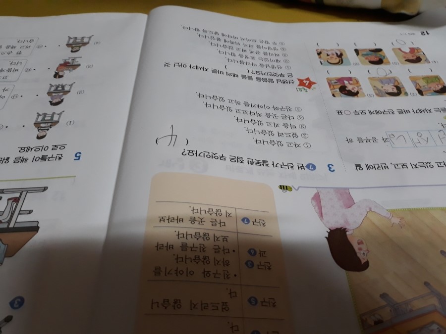 20171226_204451.jpg