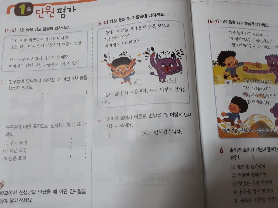 20171226_155017.jpg