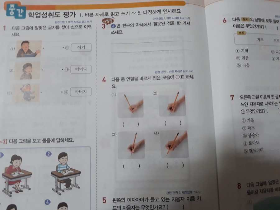 20171226_155037.jpg