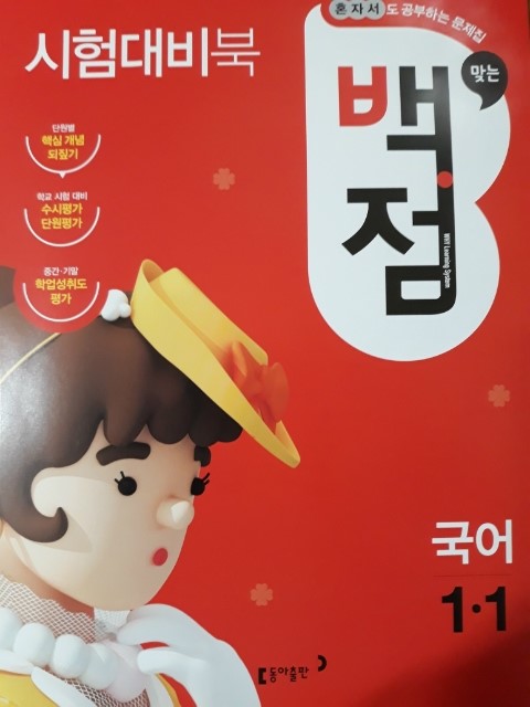 20171226_154937.jpg