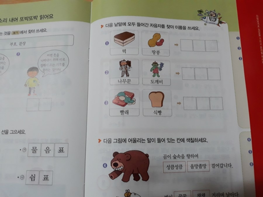 20171226_153907.jpg