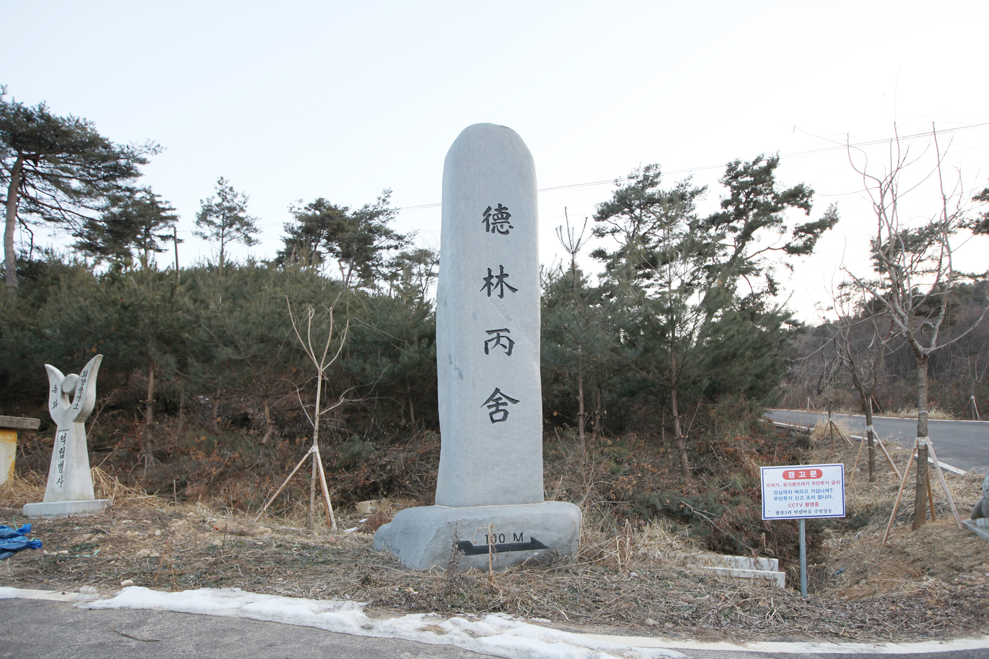 동빈네딸기체험 이미지