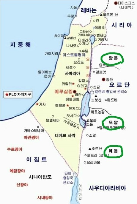 구약 2코스 3회 추가자료 : 이스라엘 지도 : 네이버 블로그