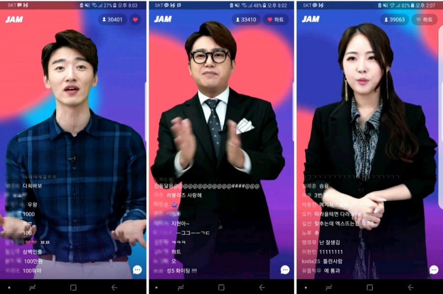 실시간 퀴즈풀고 돈받는 어플 잼라이브 JAM 매일 도전중! 